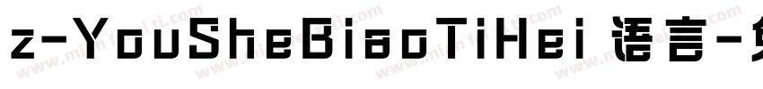 z-YouSheBiaoTiHei 语言字体转换
